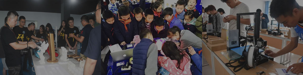 Give Education New Content, New Model, New Experience