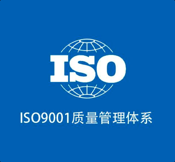 Passed ISO9001 quality system certification, quality is guaranteed